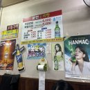 문현연탄막창 이미지