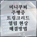 크리드모터스 이미지