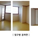 열매마을