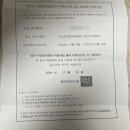 다낭성난소 난임이야기 -3 (수지마리아 차선화 부원장님)