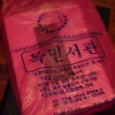 청파서예원