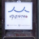 명성생맥주 중앙일보