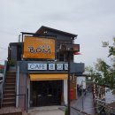 카페봄(Cafe Bom) 이미지