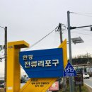 평화3길 이미지