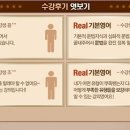생활영어(심화) 이미지