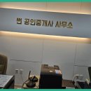 썬부동산공인중개사사무소 이미지