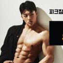 미남미녀헤어아트