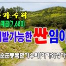 하가농장 이미지