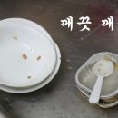 장군도너츠 이미지