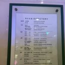 다시오마 | [중국 상하이 여행] 인민광장 난징동루 발마사지 후기 (한국인 필수 방문 코스 도원향 / 캉다오마사지...