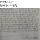 이병욱, ＜오래 살면 살수록 공덕 쌓을 기회도＞ 이미지