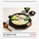 수림복국 네이버블로그