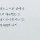 싸이플라워