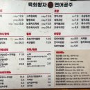 육회왕자연어공주(우암대연점) 네이버블로그