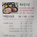 해운회관 | 해운대 '해운회관' 회포장 후기 (내돈내산, 추천, 맛집, 가격)