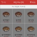 배떡(평촌점) 이미지