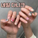 부평역 네일 &#39;네일 다니크&#39;에서 받고 온 내돈내산 후기(볼륨/자석네일 가격)