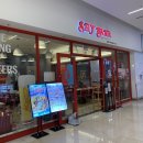 역/코엑스] 샤이바나 미국 가정식 맛집 팩맨 치킨 슬라이더, 빅보이 칠리 스파게티 후기 코엑스맛집 추천