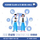 아해바덴탈 네이버블로그