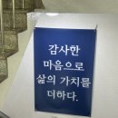 정스짐 | [광진/구의] 맞춤형 진단부터 식단케어까지 1:1 PT 여자트레이너 &lt;정스짐&gt; 운동 솔직후기