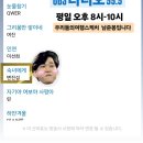 숙녀코너 이미지