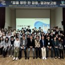 강원진로교육원 이미지