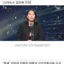 '벌새' 김보라 감독, 대종상 신인감독상 [56th 대종상영화제] 이미지