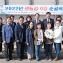 남촌도림동-23 이미지