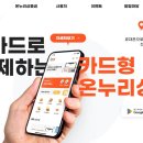 온누리002