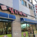 원스김치찌개 이미지