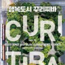 생각연구소 대전일보