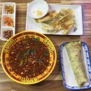 (주)산서 | 대림역 마라탕 맛집 봉선마라탕 쏸라펀 쇼좌빙