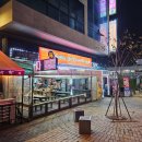 돈뼈랑 감자탕 이미지