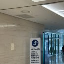 을지의료기 이미지