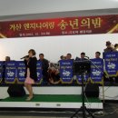 거산엔지니어링
