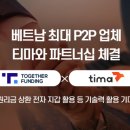 티마 이미지