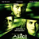 스테이로그인 - 은평구 증산로17길 37 | 스테이로그인