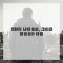 역전한의원 이미지