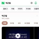인사이트피플주
