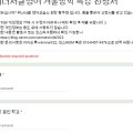 위너서클영어교습소