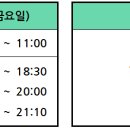 점핑하이개금센터