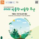 아트린뮤지움 이미지