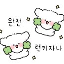 함께웃는한의원 이미지