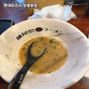 멘야마쯔리 주식회사 네이버블로그
