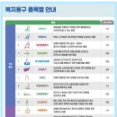 베스트시니어 복지용구 이미지