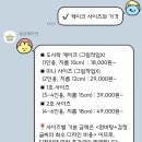 유브케이크