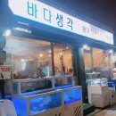 바다생각 이미지