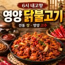 양항농장 티스토리