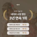 지에스25 가운주공점 | 아이주 미술가운 • 이유식 턱받이 •플레이매트 공구 3종 핫딜 (-9/11)