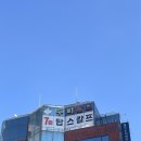 탑스칼프인천점 | 인천두피관리 구월동에서 잘하는 곳 후기 탑스칼프 인천점